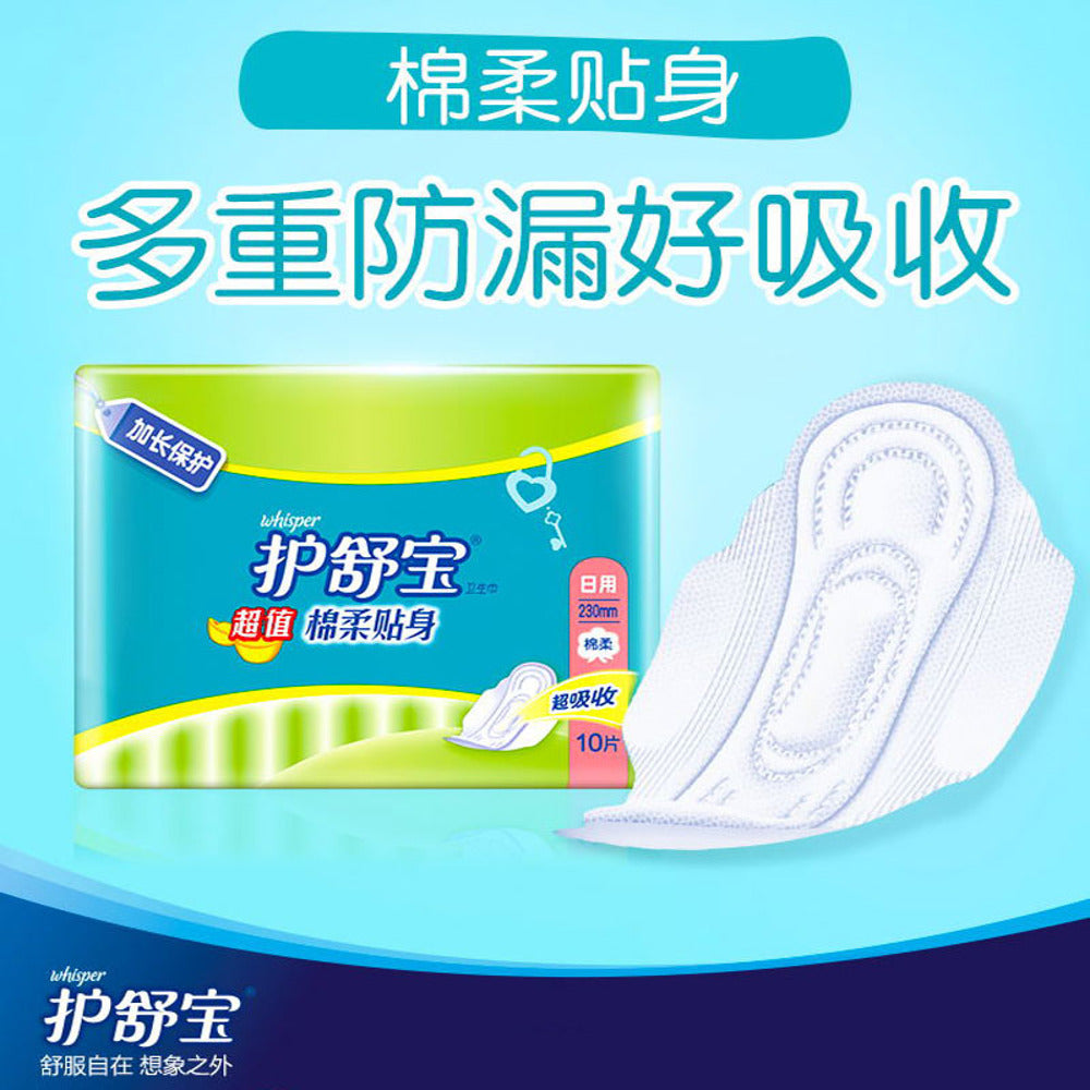 Whisper-Cotton-Soft-Day-Sanitary-Pads-230mm---10-Pieces-2