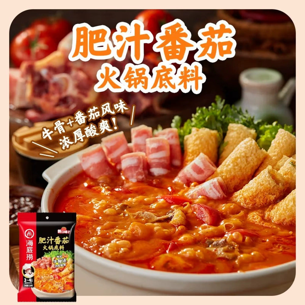 Haidilao-Tomato-Hot-Pot-Soup-Base-with-Beef-Bone-Broth-220g---Rich-&-Tangy,-3–4-Servings-2