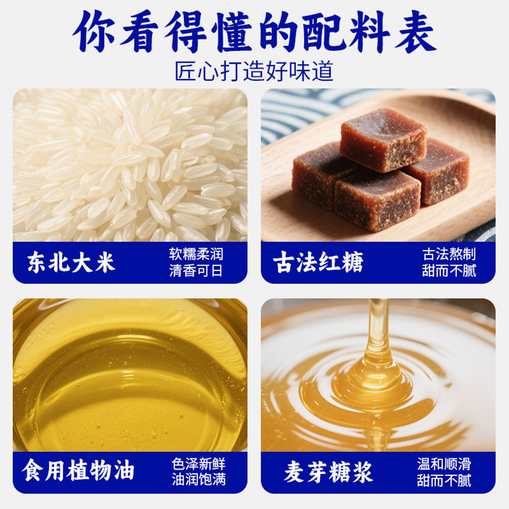 sanguan-liumatou-brown-sugar-rice-cake-sticks-snack-250g-2