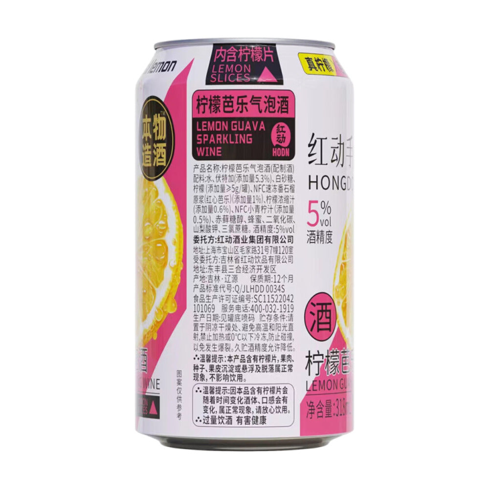 Hongdong-Lemon-Guava-Sparkling-Wine-5%---318ml-x-6-Bottles-1