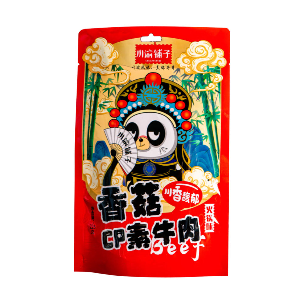 ChuanYu-Puzi-Shiitake-Mushroom-Plant-Based-Beef,-Hot-Pot-Flavor---225g-2