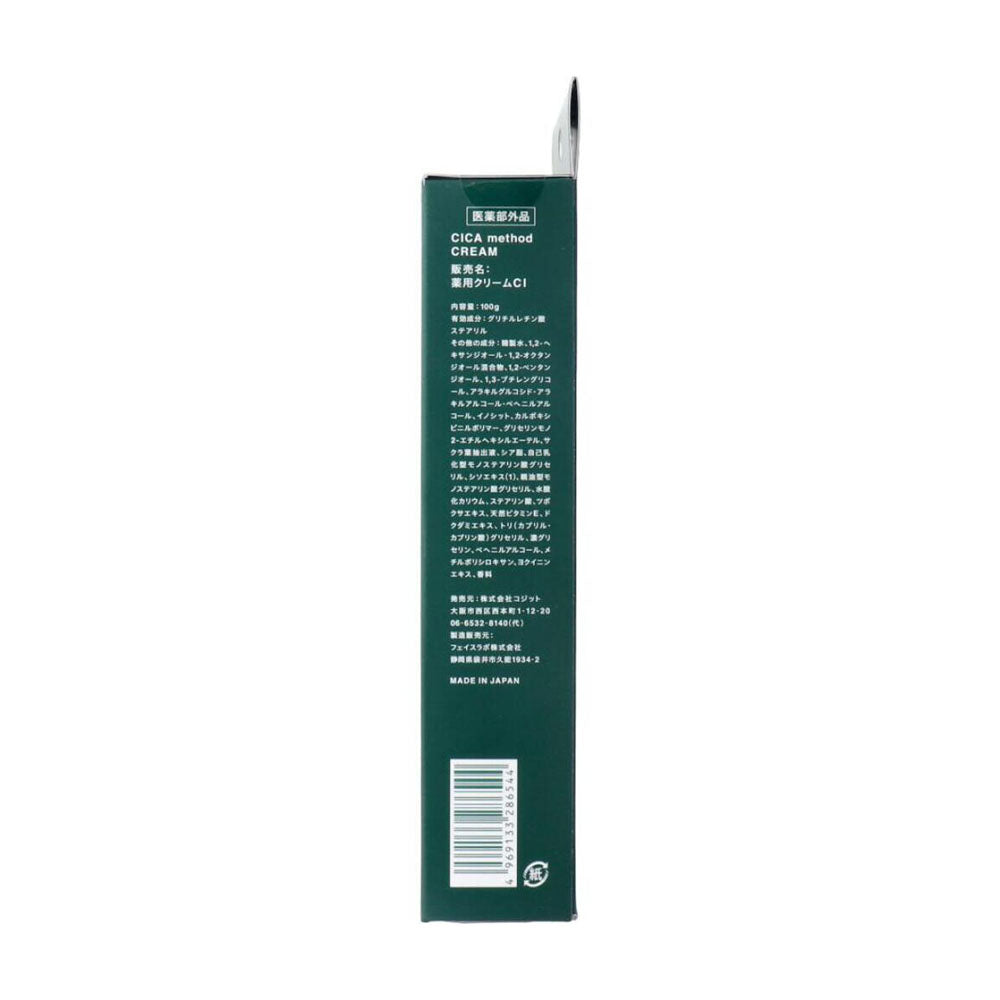 Cogit-CICA-Method-Centella-Soothing-Repair-Cream-for-Sensitive-Skin-100g-2