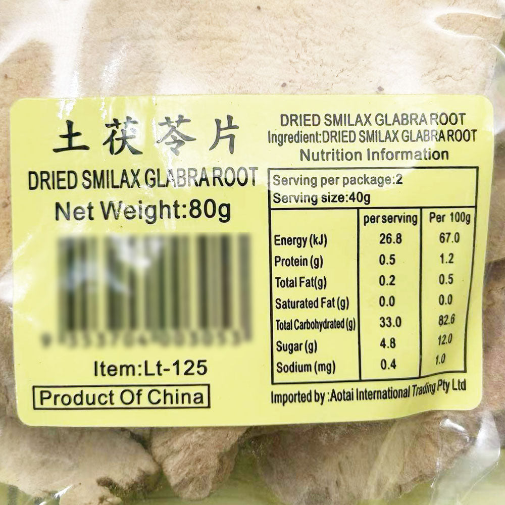 Jindai-Dried-Smilax-Glabra-Root-Slices---80g-1
