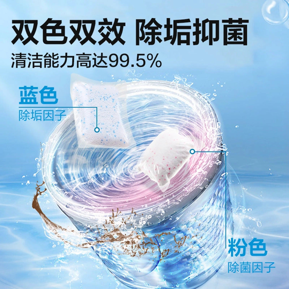 NetEase-Yanxuan-Dual-Cyclone-Washing-Machine-Cleaner---240g-1