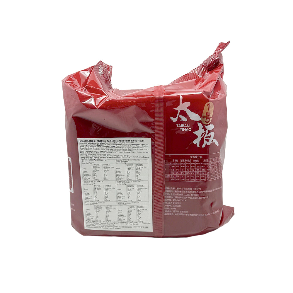 Taiban-Yihao-Taihe-Spicy-Banmian-Noodles-–-4-Pack-(128g-x-4,-512g)---Chinese-Ribbon-Noodles-in-Rich-Chili-Broth-2