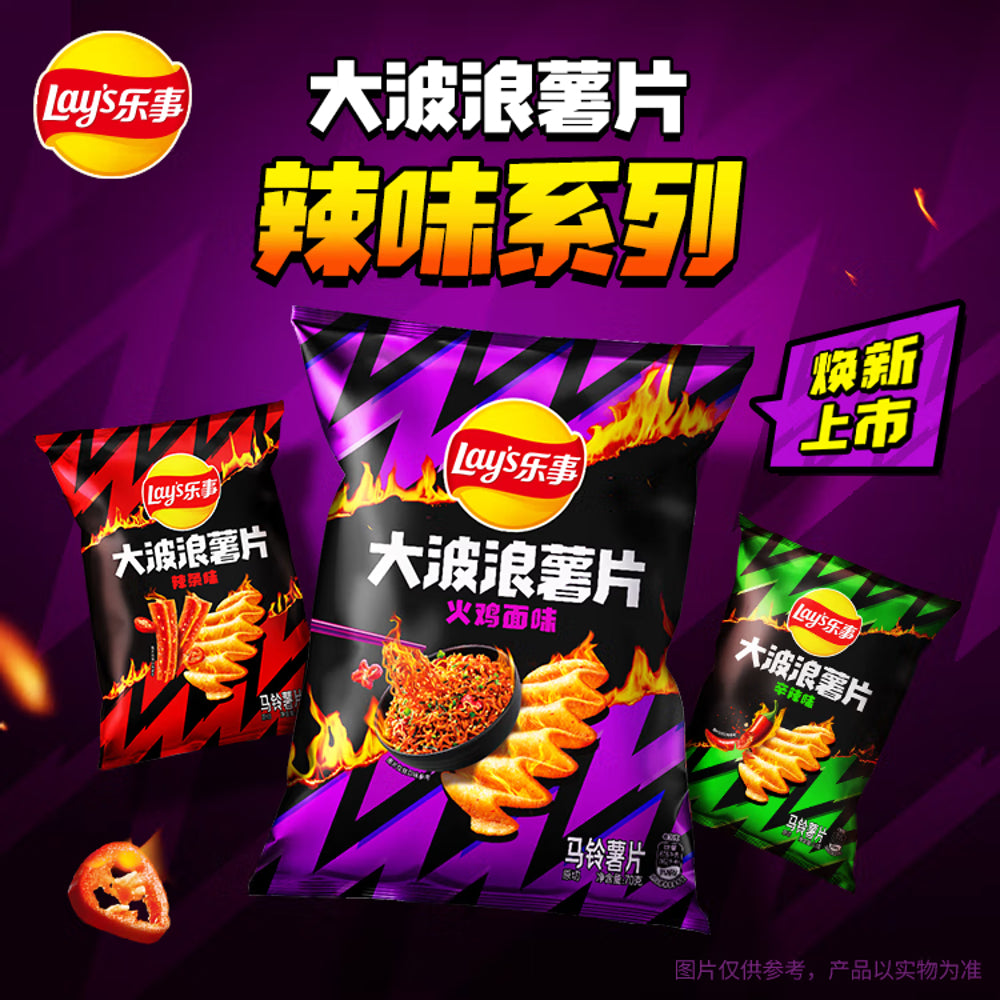 Lay's-Ridged-Potato-Chips---Fire-Chicken-Ramen-Flavor,-70g-2