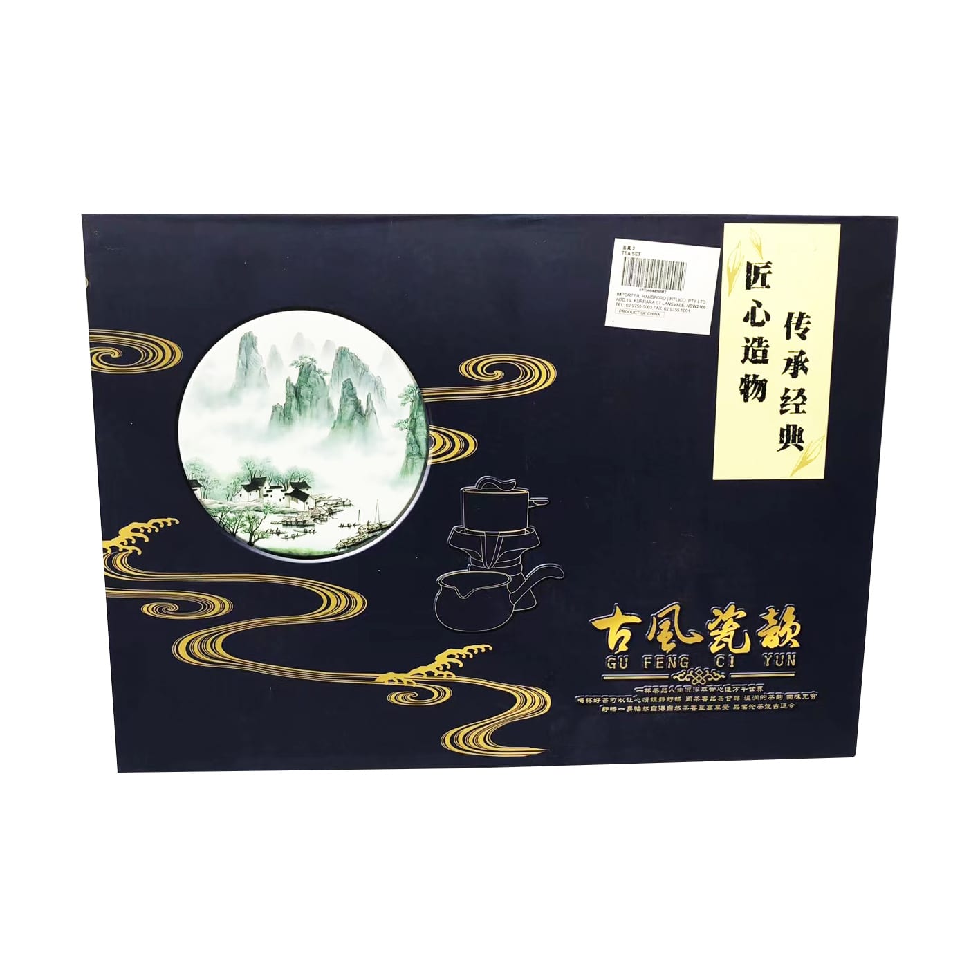 Hansford-Marigold-Tea-Set---Blue-1