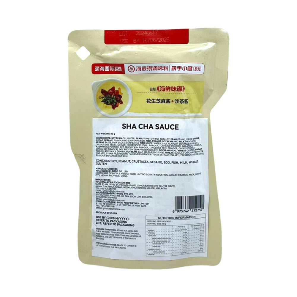 Haidilao-Shacha-Hot-Pot-Dipping-Sauce---80g---Teochew-Style-Satay-2