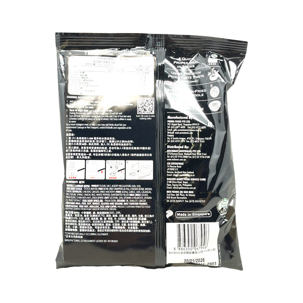 Prima-Taste-Singapore-Fish-Soup-La-Mian-154g---Aromatic-Fish-Soup-Broth,-No-MSG-Added-2