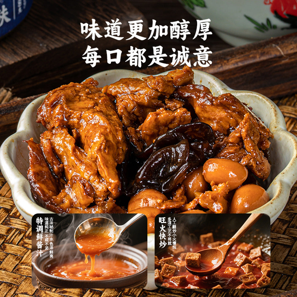 yong-s-gourmet-ningbo-four-delight-kao-fu-braised-wheat-gluten-160g-ready-to-eat-chinese-side-dish-2