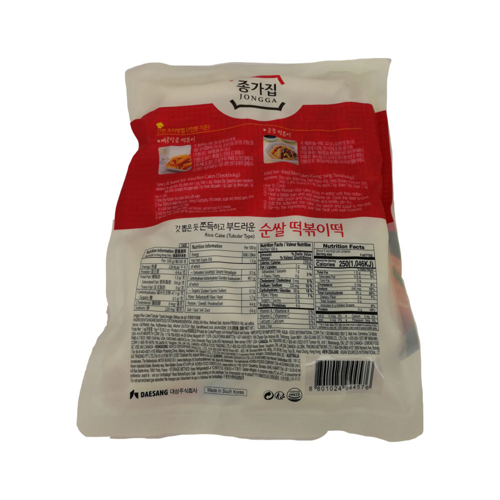 Jongga Soonsal Tteok – Tubular Rice Cakes for Tteokbokki, 1kg