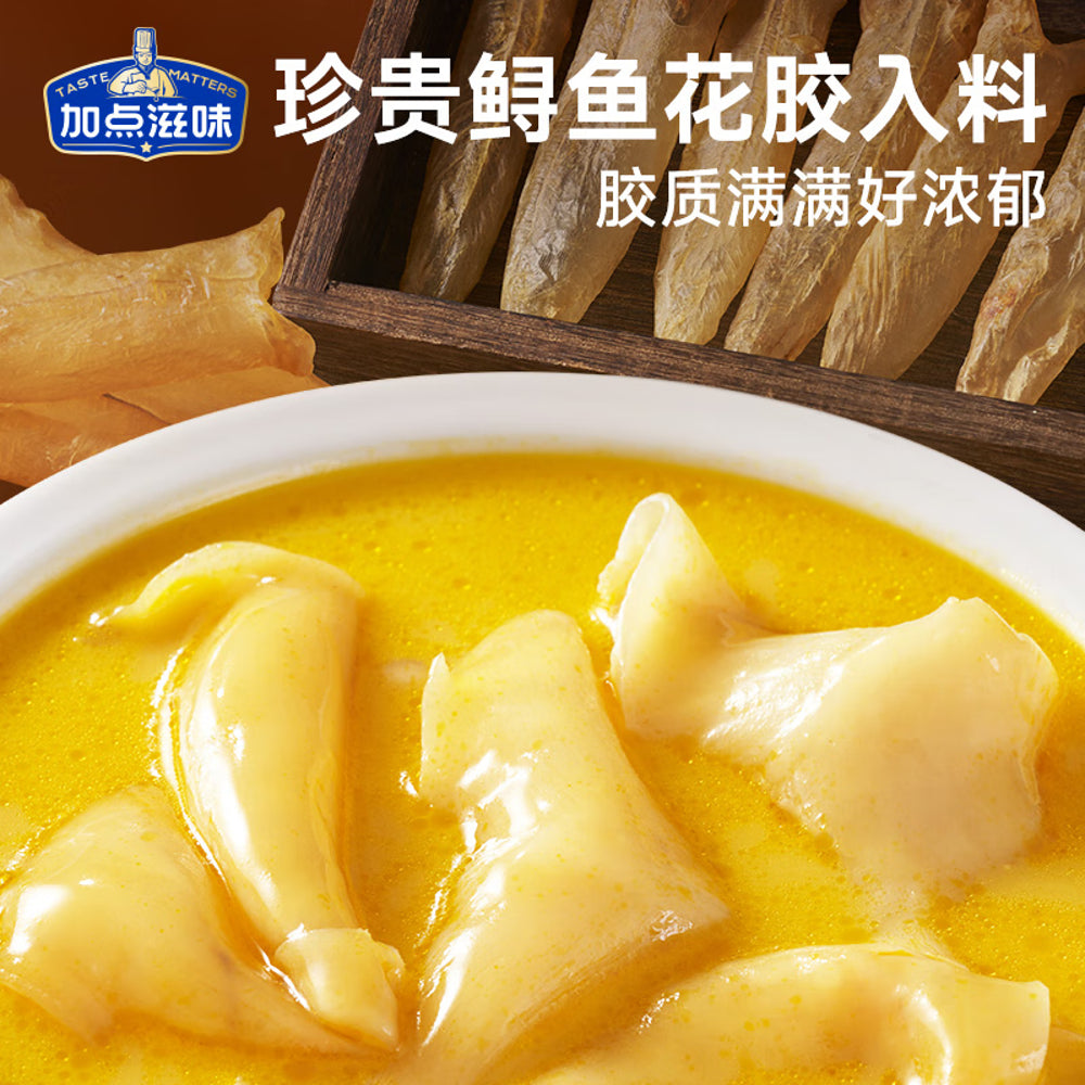 Taste-Matters-Hong-Kong-Style-Fish-Maw-Chicken-Soup-Base---140g-1