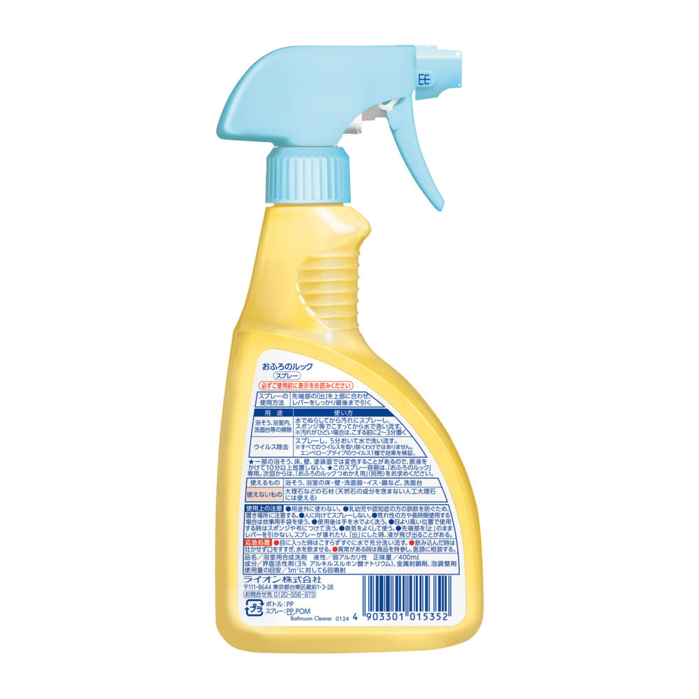 Lion-Look-Bathroom-Cleaner-&-Limescale-Remover-Spray,-Orange-Scent-400ml-2