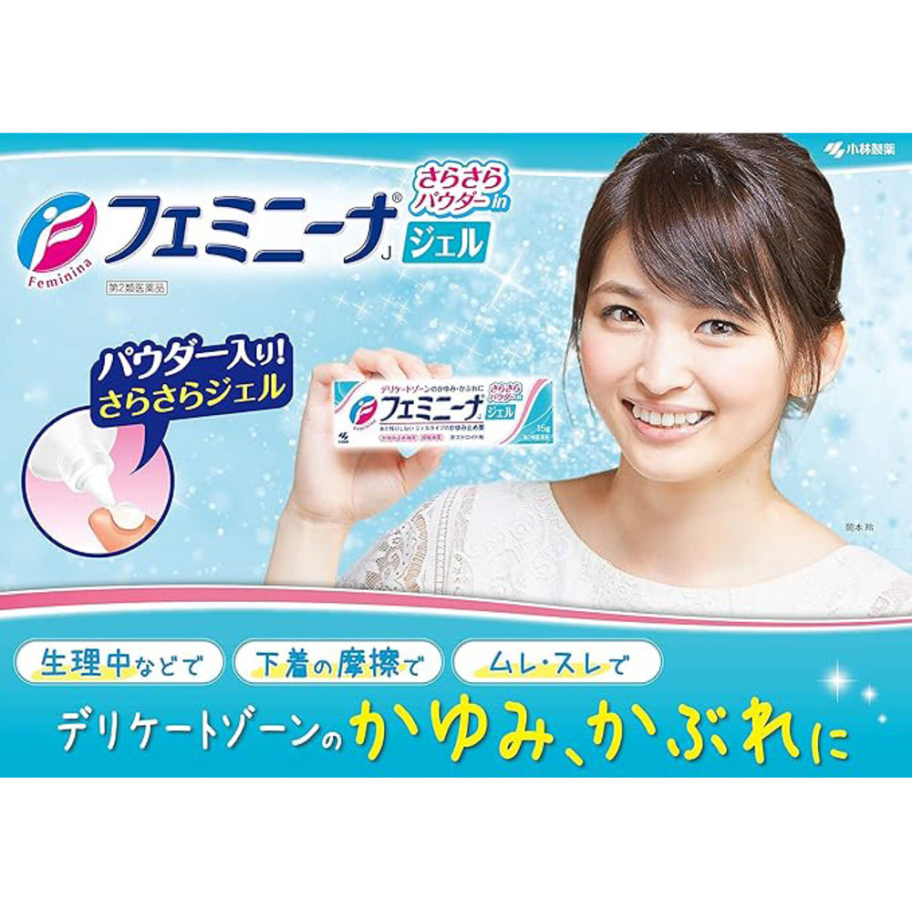 Kobayashi-Feminina-Feminine-Itch-Relief-Gel-15g-2