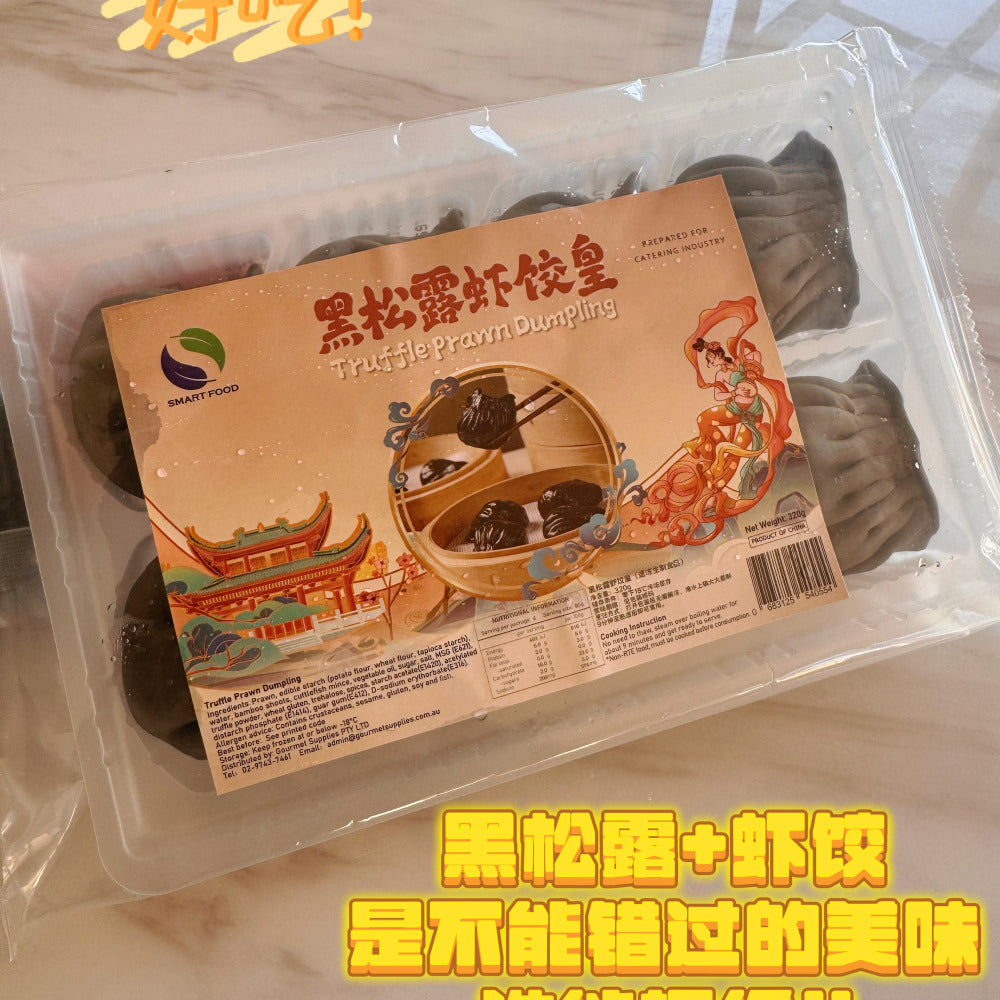 Smart-Food-Truffle-Prawn-Dumplings-320g---Black-Truffle-Har-Gow-Dim-Sum-2