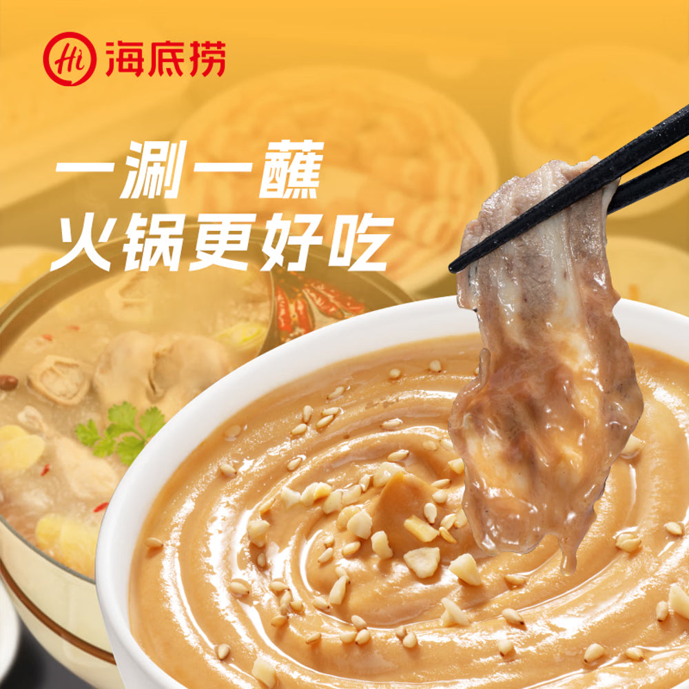 Haidilao-Original-Sesame-Dipping-Sauce---150g-1