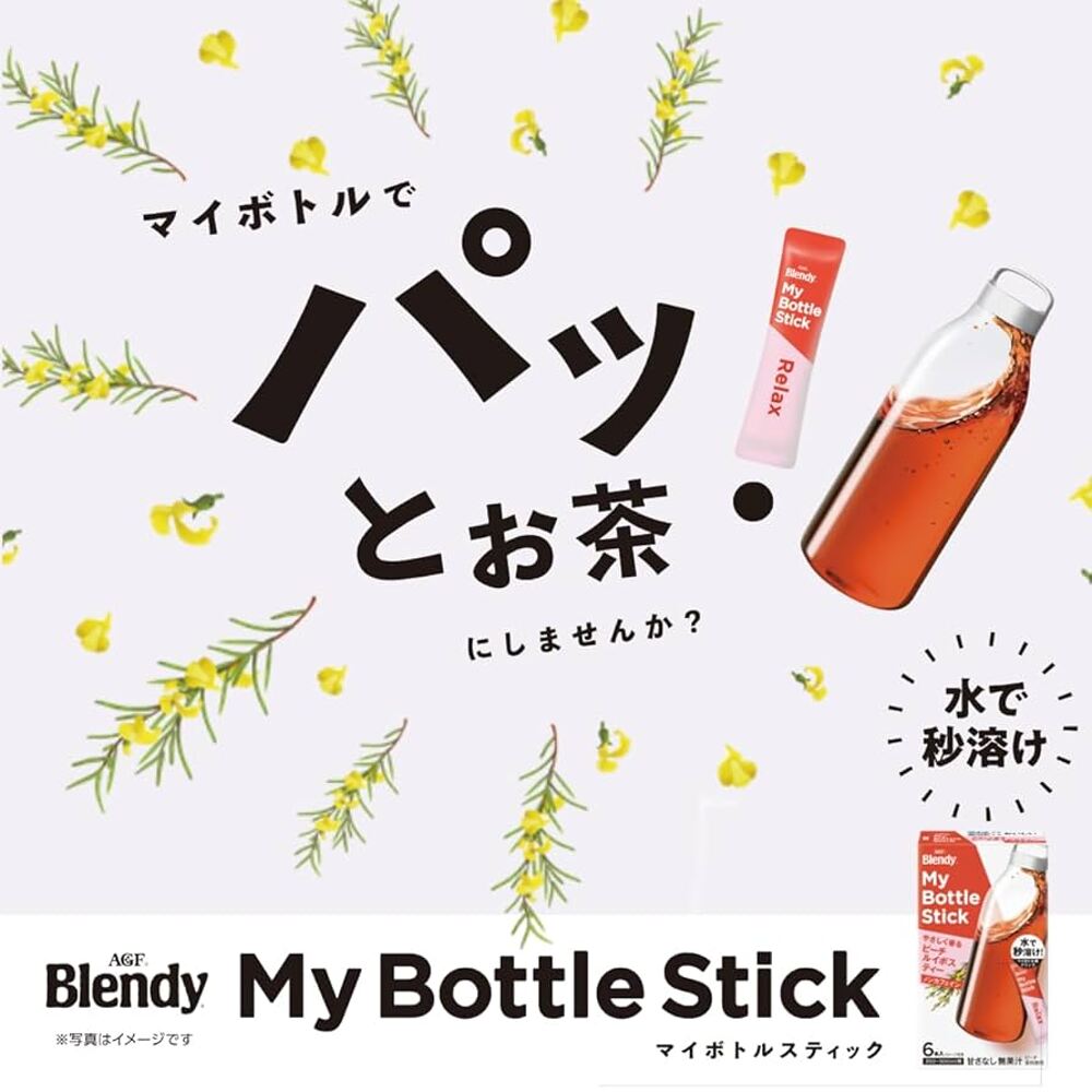 AGF-Blendy-My-Bottle-Stick-Barley-&-Roasted-Grain-Tea-(Caffeine-Free,-Dissolves-in-Cold-Water)-–-6-Sticks,-12g---Japanese-Mugicha-Barley-Tea-Powder-2