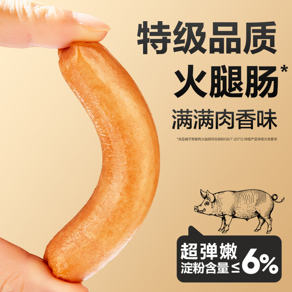 Bestore-Black-Pork-Ham-Sausages-300g---Ready-to-Eat-Snack-2