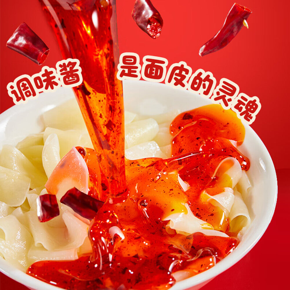 Haidilao-Chili-Oil-Noodle-Sheets-–-Hot-&-Sour-110g---Sichuan-Style-Wide-Noodles-2