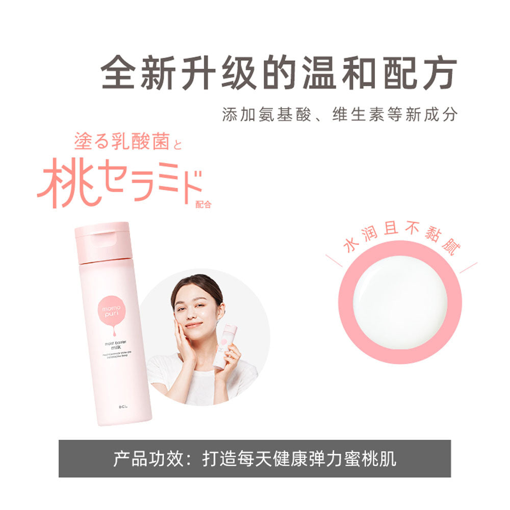 BCL-Momo-Puri-Moist-Barrier-Milk-with-Peach-Ceramide-&-Lactobacillus-–-150ml-2