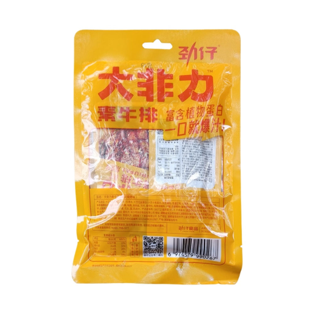 Jinzai-Dafeili-Plant-Based-Steak-(Korean-BBQ-Flavour)-75g-–-Vegan-Soy-Protein-Jerky-Snack-2