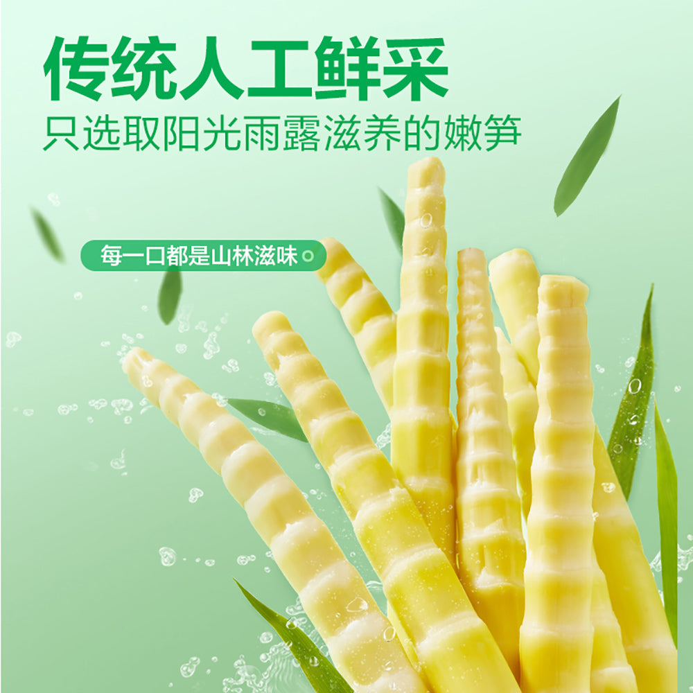 Bestore Pickled Wild Bamboo Shoots - Spicy Flavor, 90g