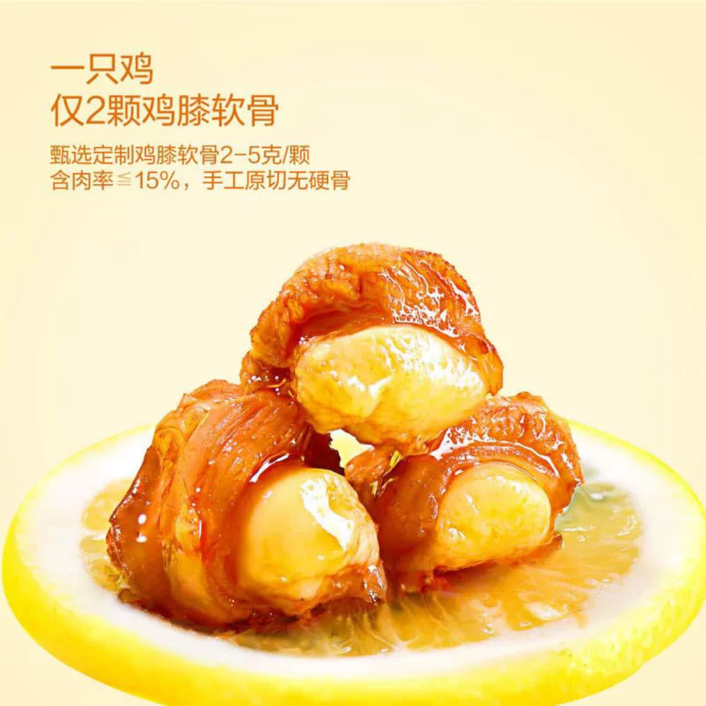 Yamaya-Lemongrass-Spicy-Chicken-Soft-Bone---400g--1