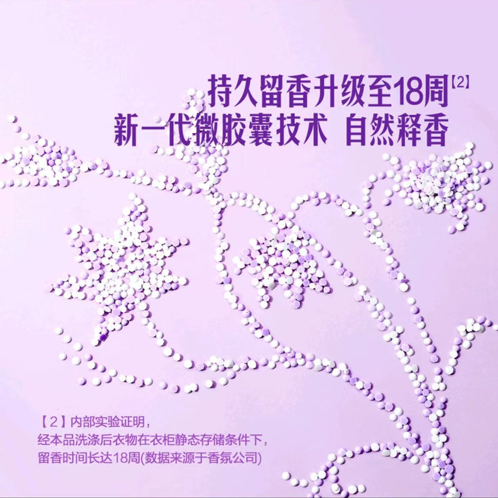 Member's-Mark-Laundry-Scent-Booster-Beads-–-Lily-of-the-Valley-1.5-kg-2