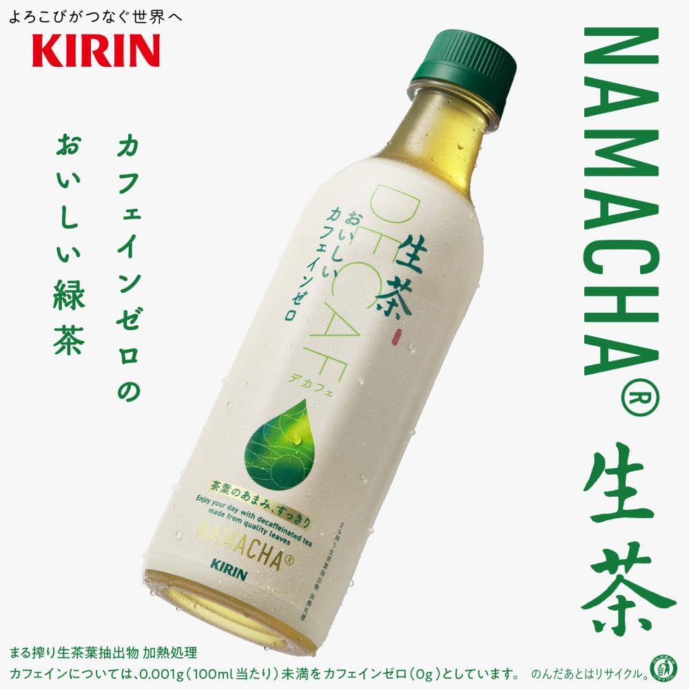 Kirin-Namacha-Decaf-Green-Tea---430ml-1