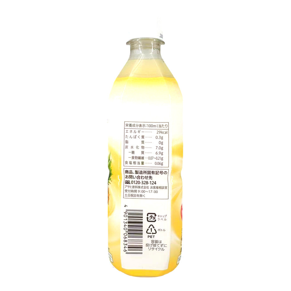 7-Eleven-Premium-Fruits-au-Lait-Probiotic-Fruit-&-Milk-Drink---500ml-2