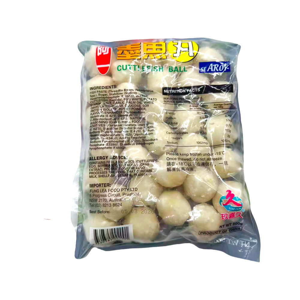 Ayi-Frozen-Cuttlefish-Balls---500g-2