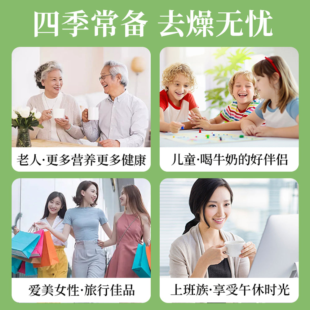 jiuzhaitang-honeysuckle-herbal-drink-340ml-2