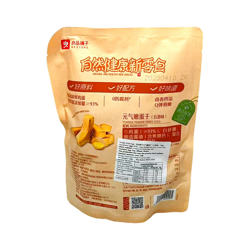 Bestore-Tender-Dried-Egg-Bites-–-Five-Spice-Flavor-158g---High-Protein-Savory-Snack-2