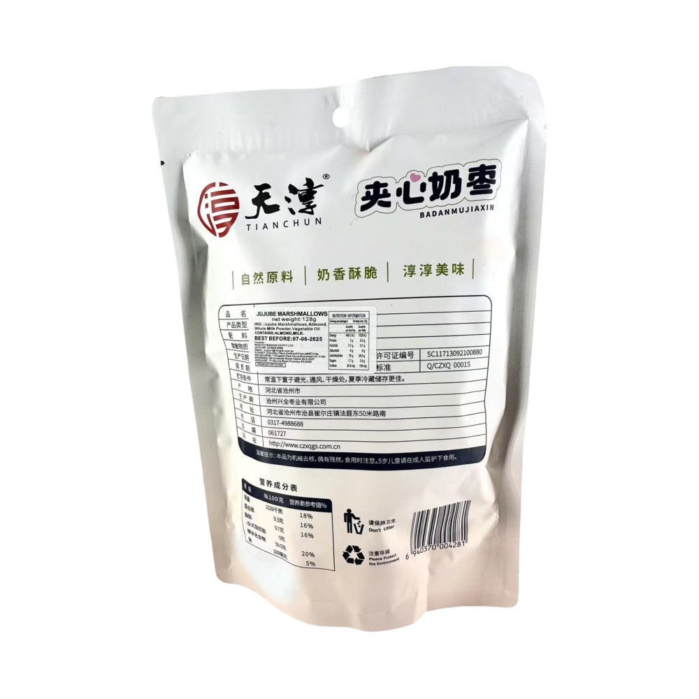 TianChun-Stuffed-Milk-Dates---128g-1