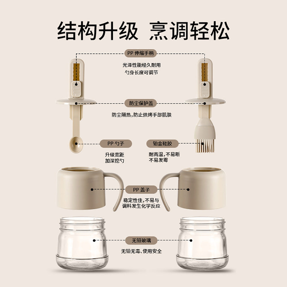 FaSoLa-Adjustable-Spice-Jar---Beige-1