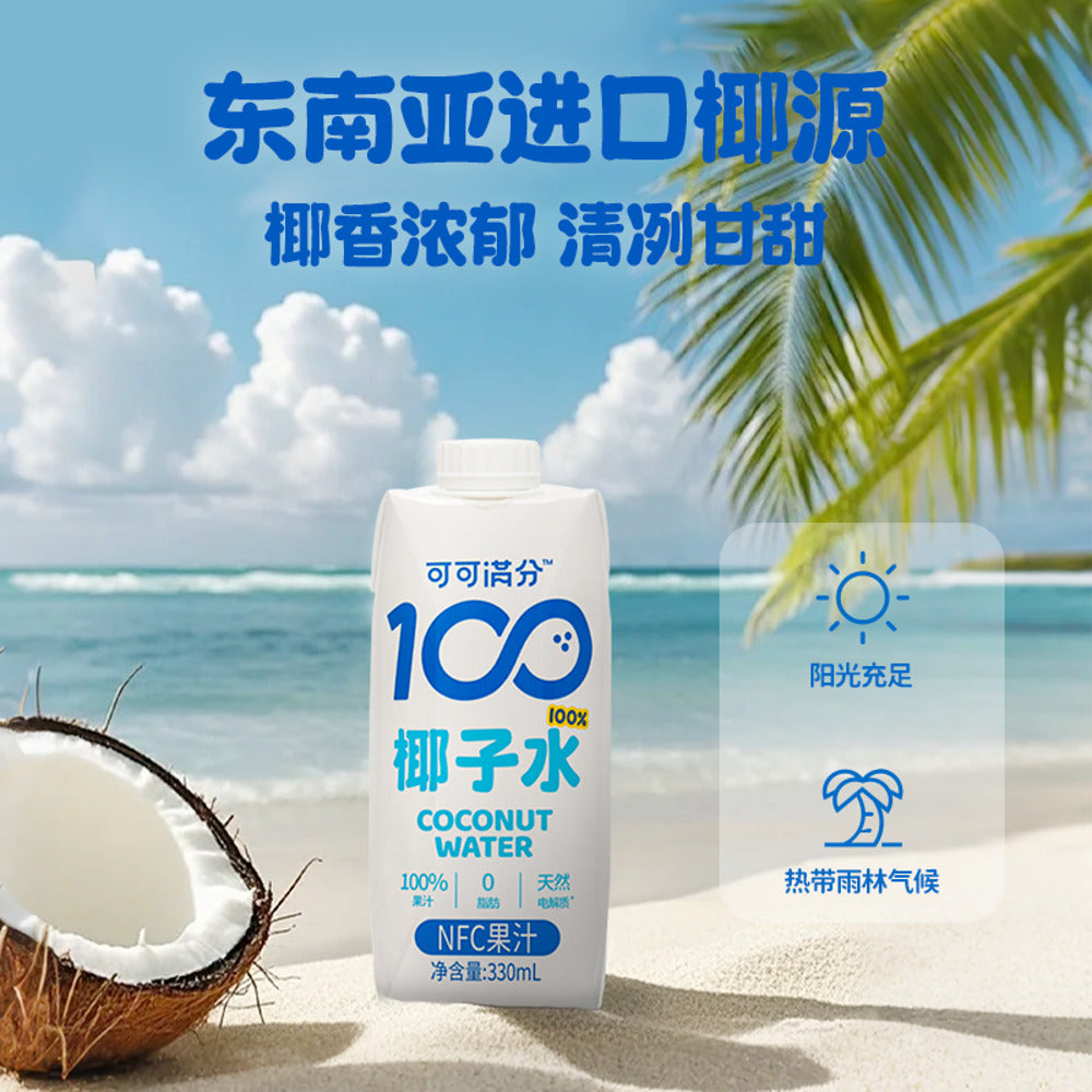 Coco-100-Coconut-Water-330ml-–-100%-Juice,-Not-From-Concentrate-(NFC)-2