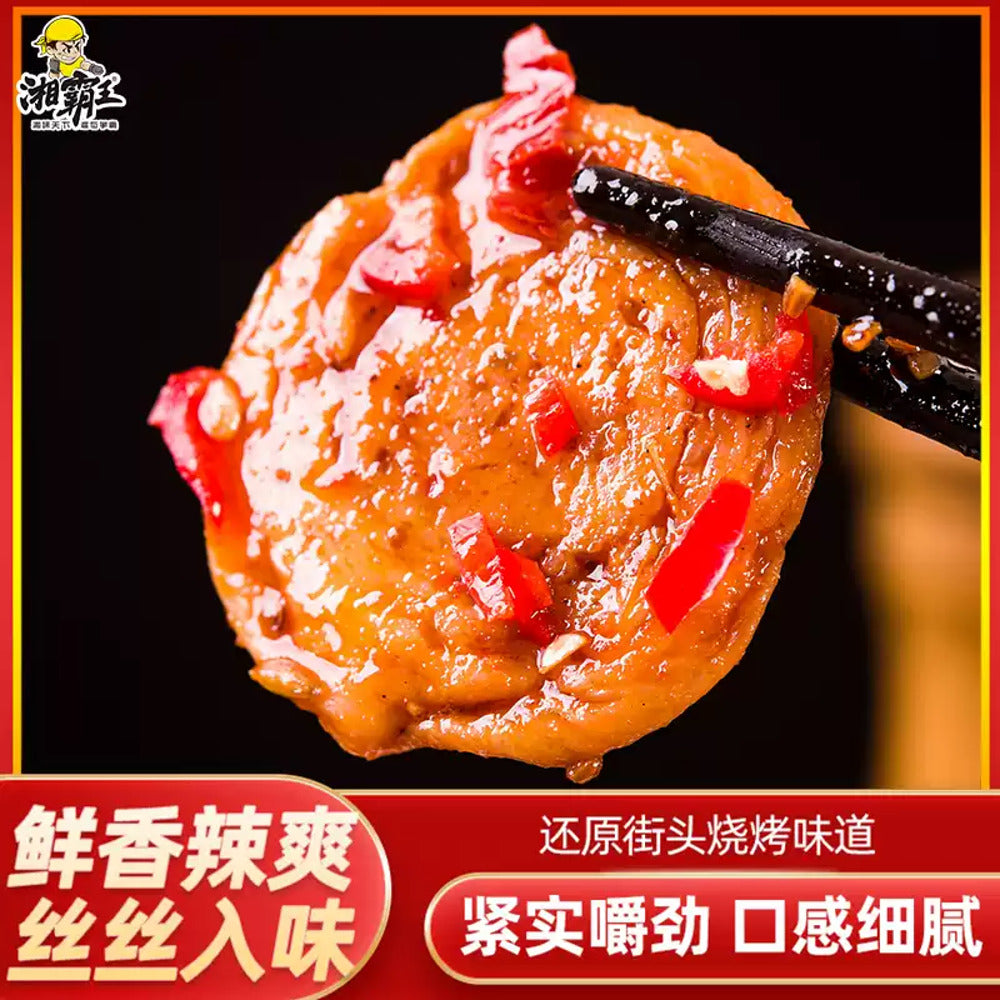 Xiangbawang-Grilled-Wheat-Gluten-Slices-–-BBQ-Flavor,-26g-x-20-Packs---Seitan-Snack-2