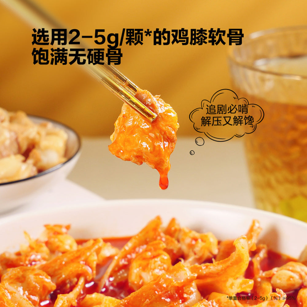 Youyou-Sour-Soup-Double-Crunch-Snack-Combo-–-Spicy-&-Tangy-Chicken-Tendon-Cartilage-300g-+-Chicken-Soft-Bone-Bites-200g-(Total-500g)-2