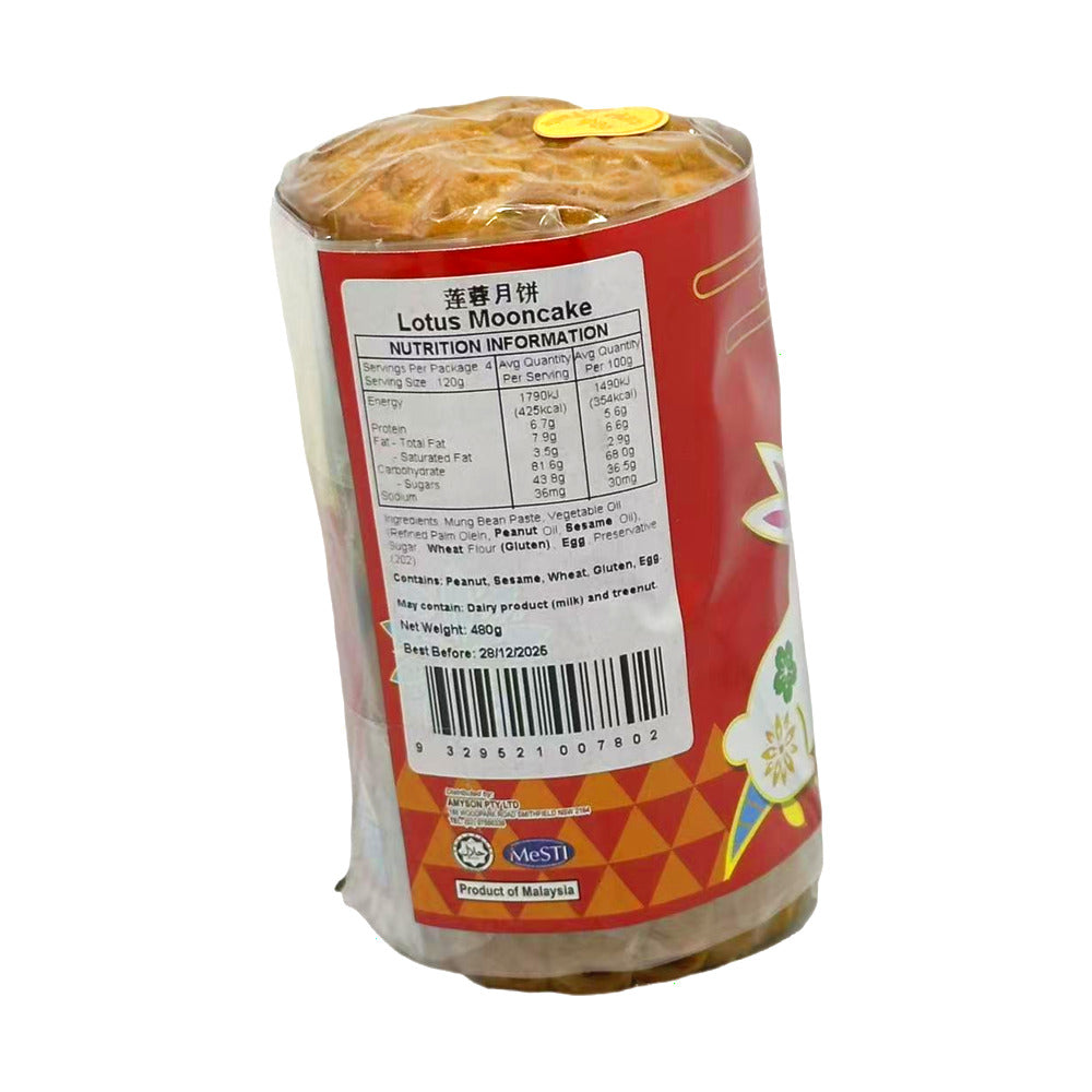 Sugar-Honey-Lotus-Seed-Paste-Mooncakes-4pcs-480g---Traditional-Mid-Autumn-Festival-Treat-3