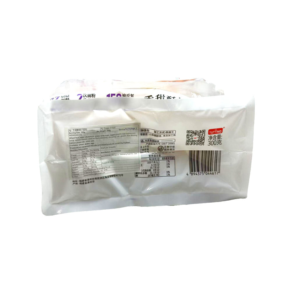 Aji-Layered-Raisin-Pastry-Bread-300g---Mille-Feuille-Style,-Soft-&-Flaky-2