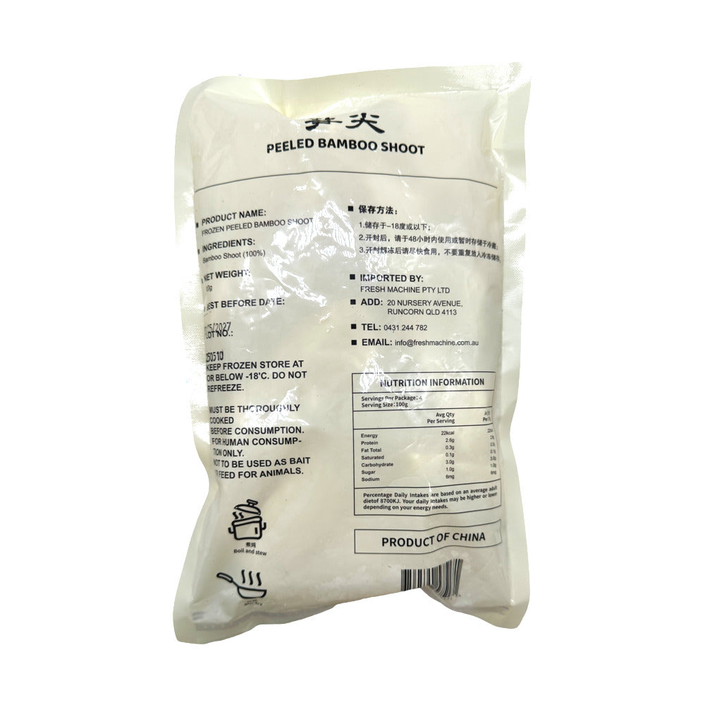 United-Oriental-Frozen-Peeled-Bamboo-Shoot-Tips-400g-3