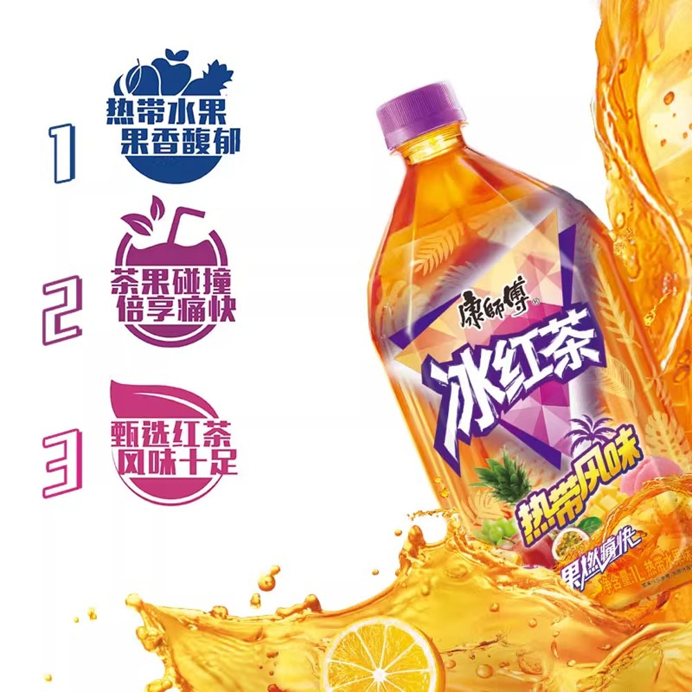 Master-Kong-Iced-Black-Tea-–-Tropical-Fruit-Flavor-1L-–-Refreshing-Ready-to-Drink-Ice-Tea-2