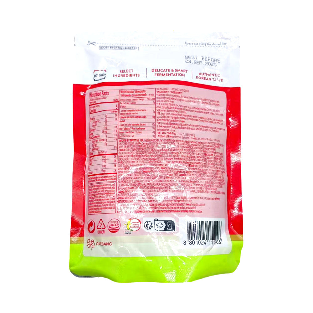 Jongga-Korean-Radish-Leaf-Kimchi---500g-2
