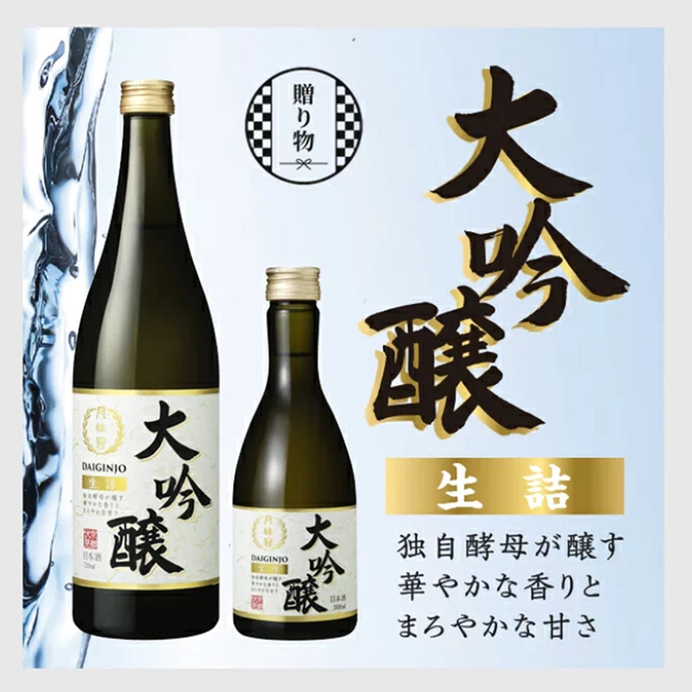 Gekkeikan-Daiginjo-Sake-15%-16%-ABV---720ml-1