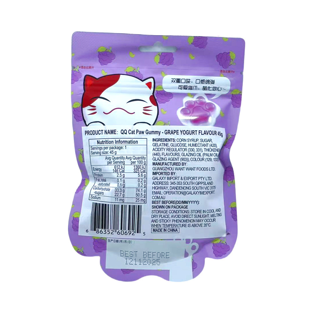 Want-Want-QQ-Grape-Yogurt-Gummies-45g---Chewy-Gummy-Candy-2