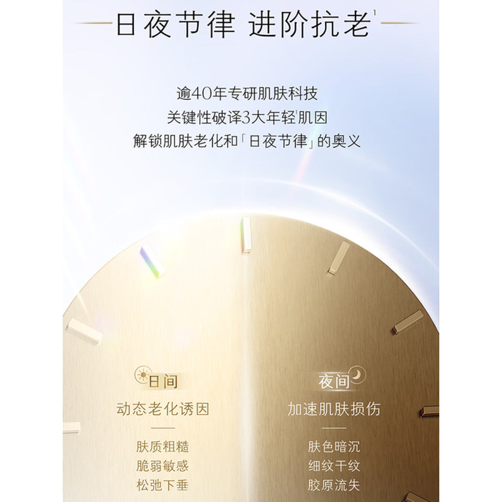 cl-de-peau-beaut-advanced-protective-day-cream-spf25-pa-50ml-anti-aging-day-moisturiser-3