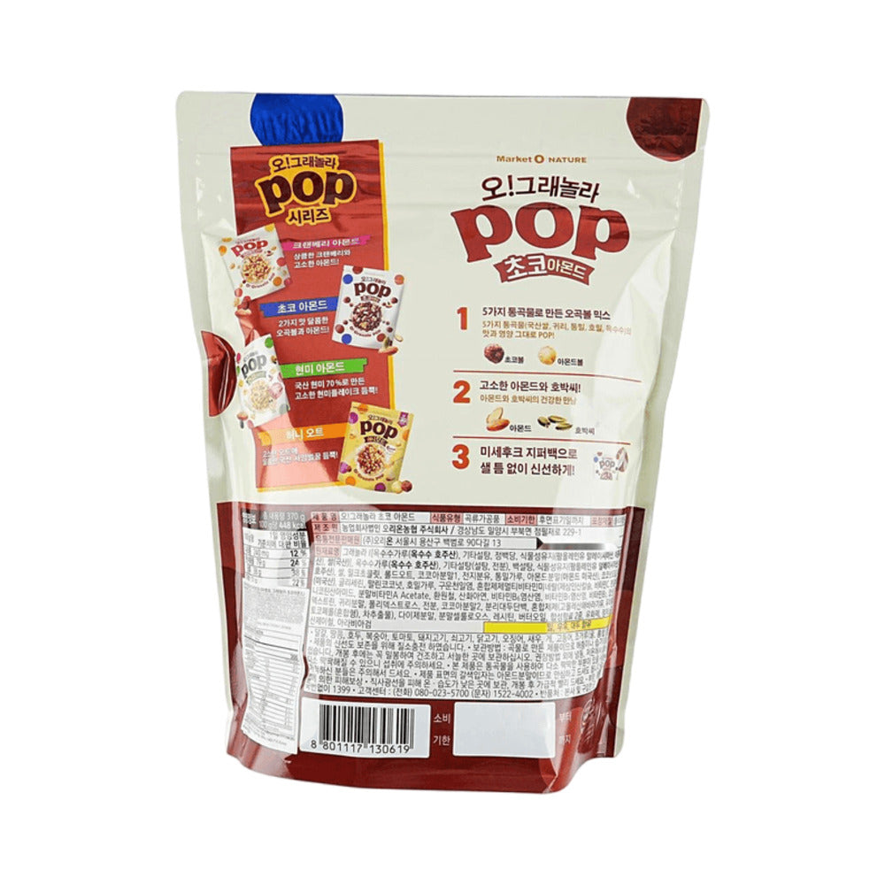 Orion-Market-O-Nature-O!-Granola-Pop-–-Chocolate-Almond-370g-2