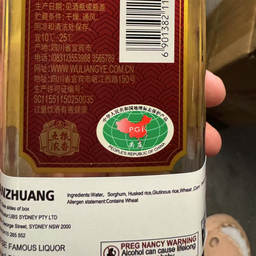 Jian-Nan-Chun-Mianzhu-Daqu-52%-500ml-1