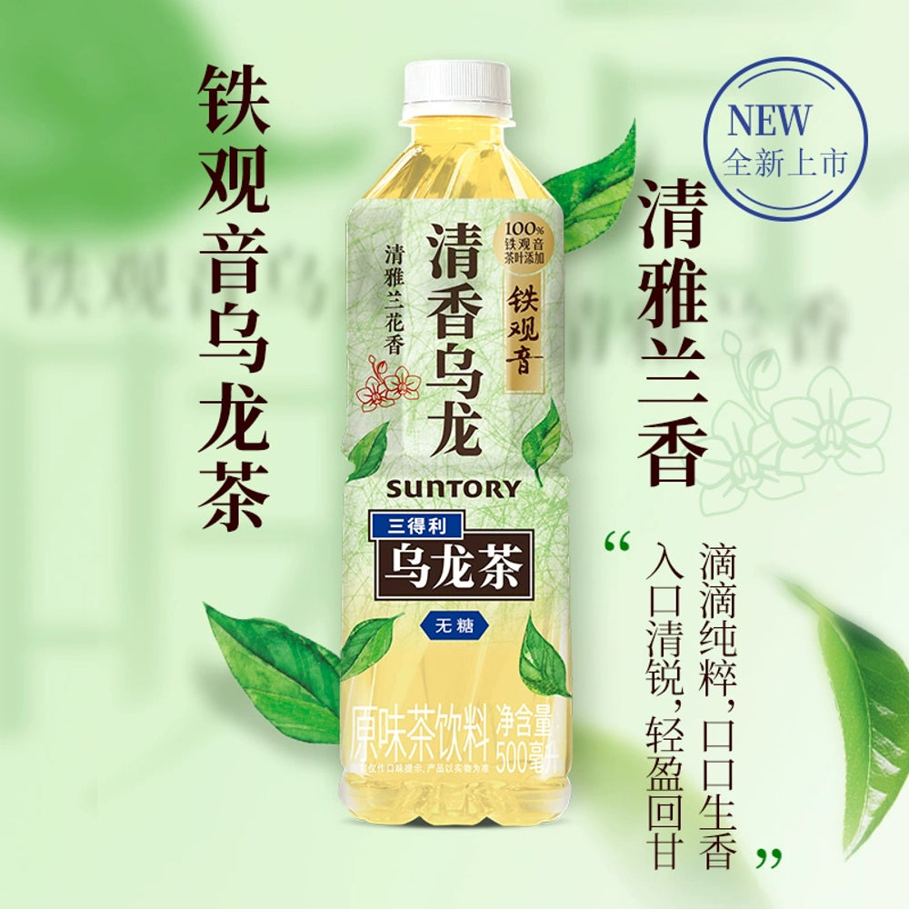 Suntory-Iron-Guanyin-Oolong-Tea,-Sugar-Free---500ml-x-15-Bottles-2