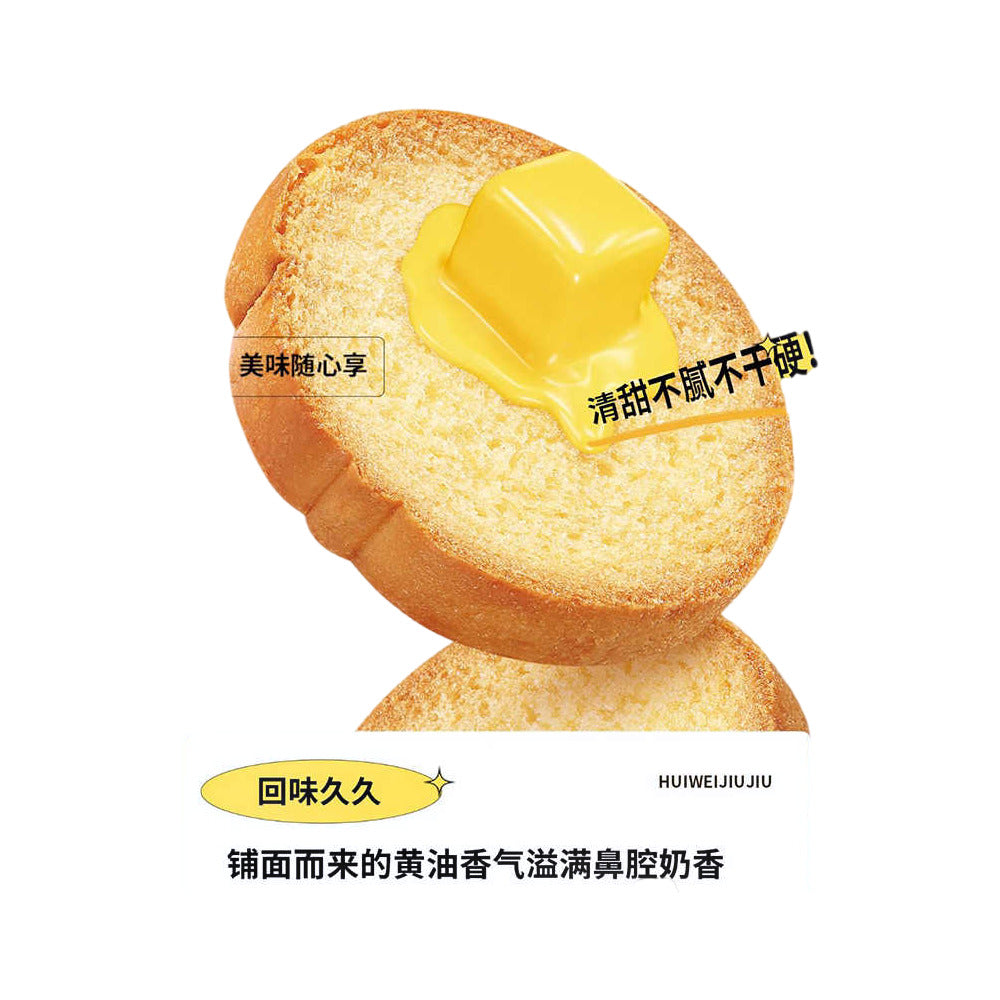 Aji-Butter-Crispy-Toast---Original-Milk-Flavor,-128g-1